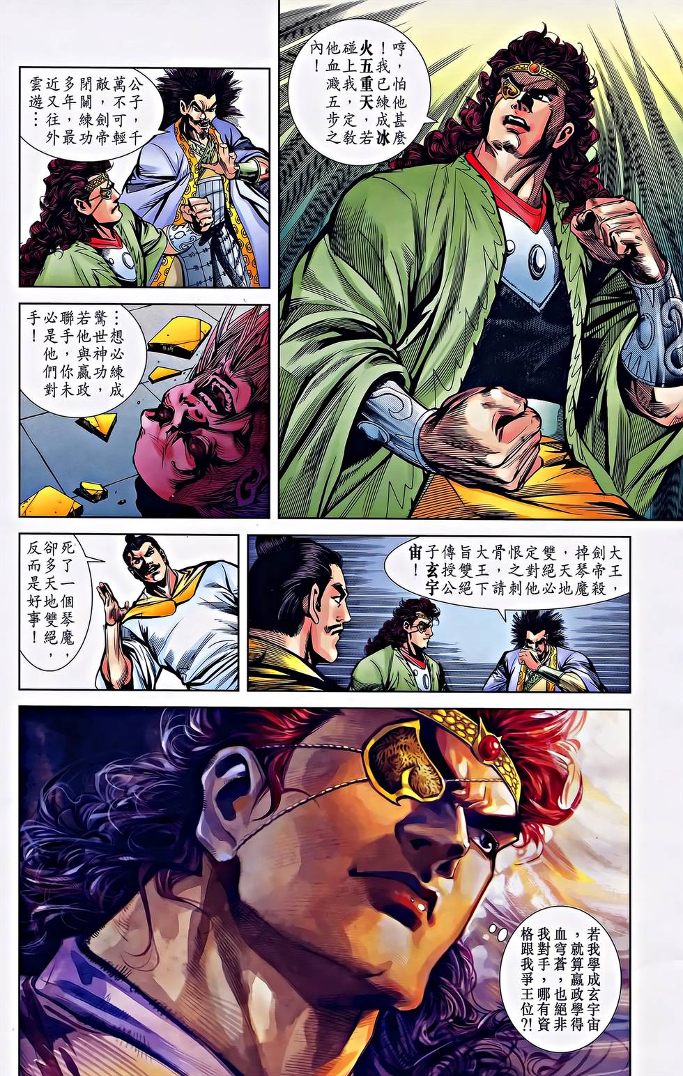 第39页