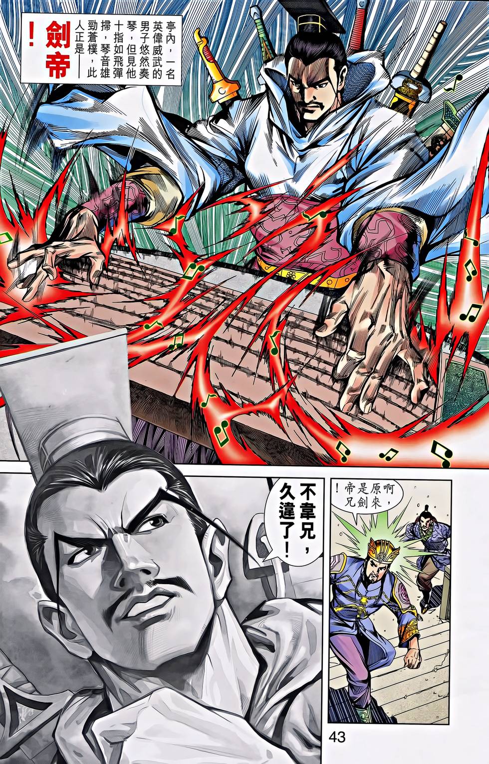 第41页