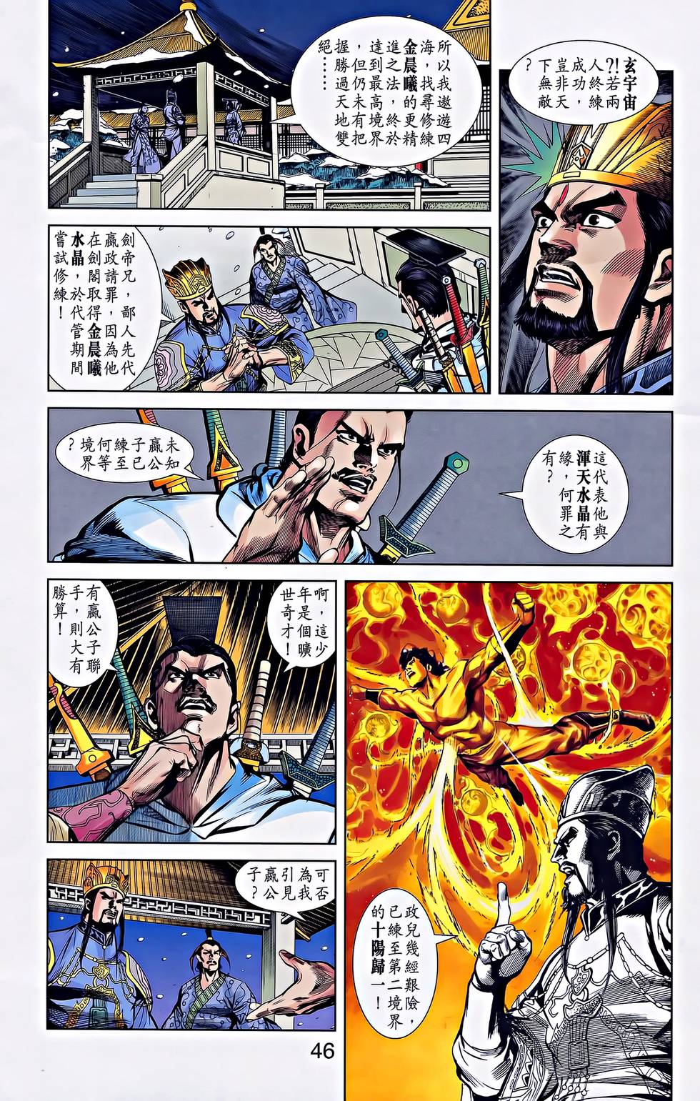第44页