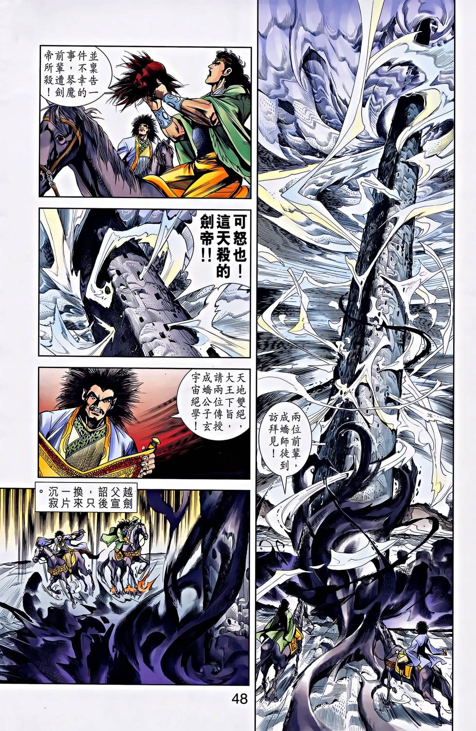第46页