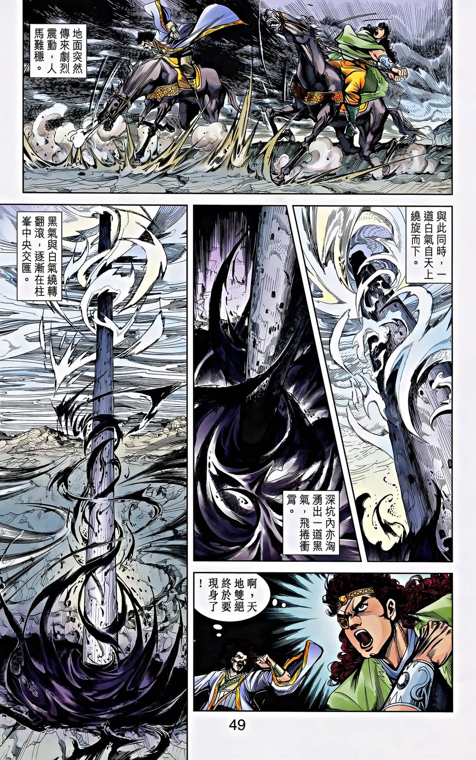 第47页