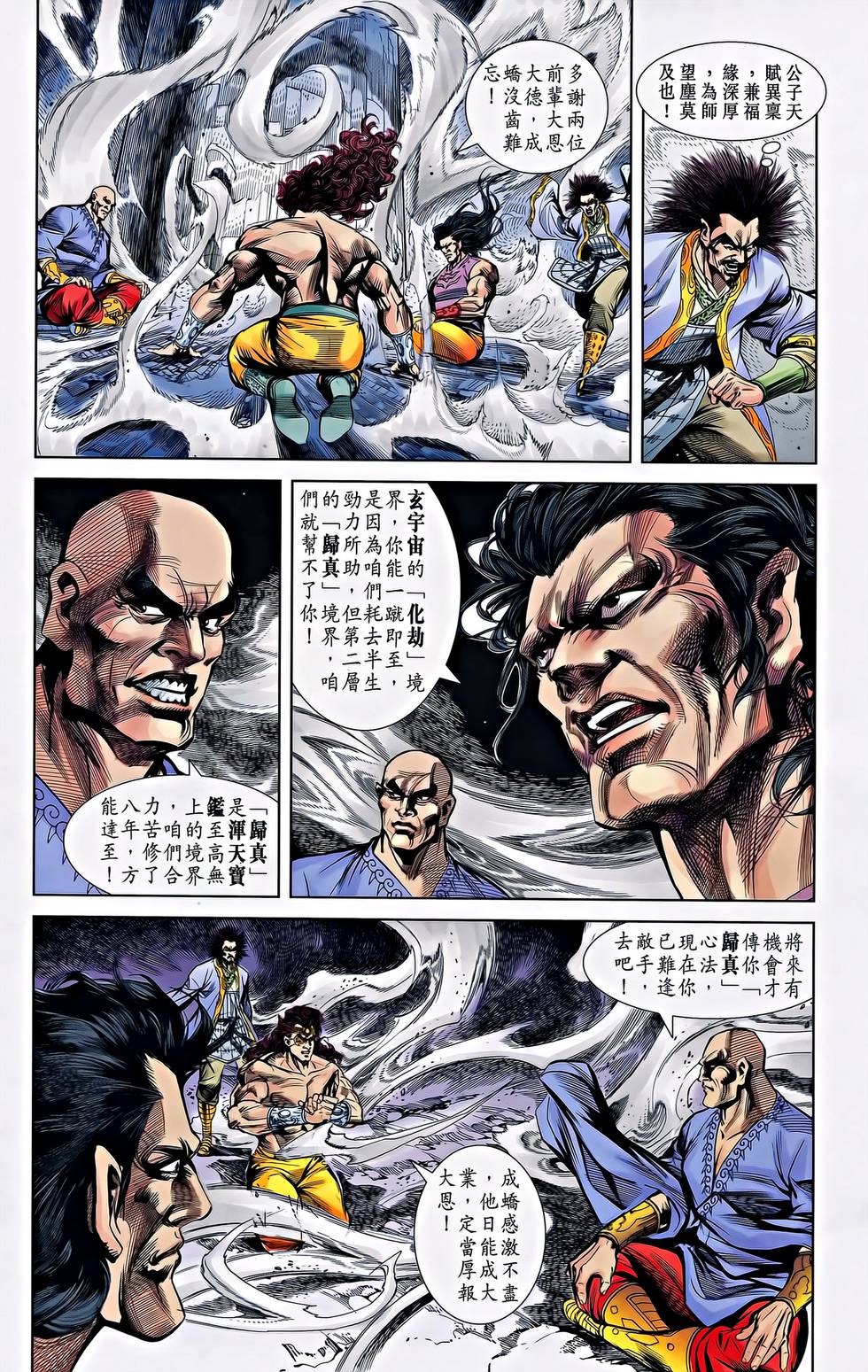 第59页