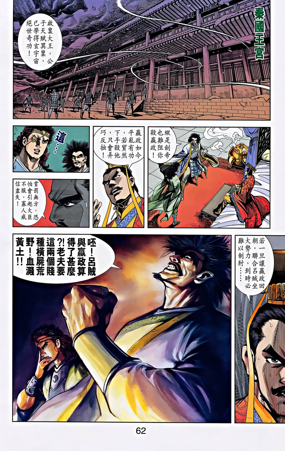 第60页