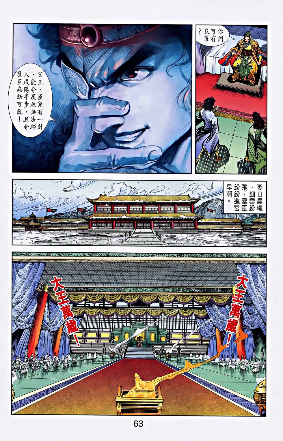第61页