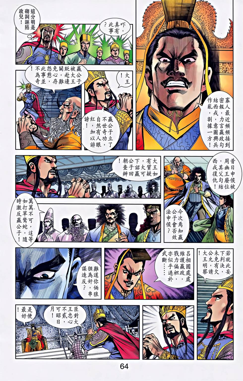 第62页