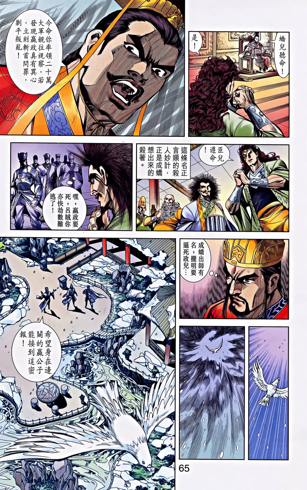 第63页
