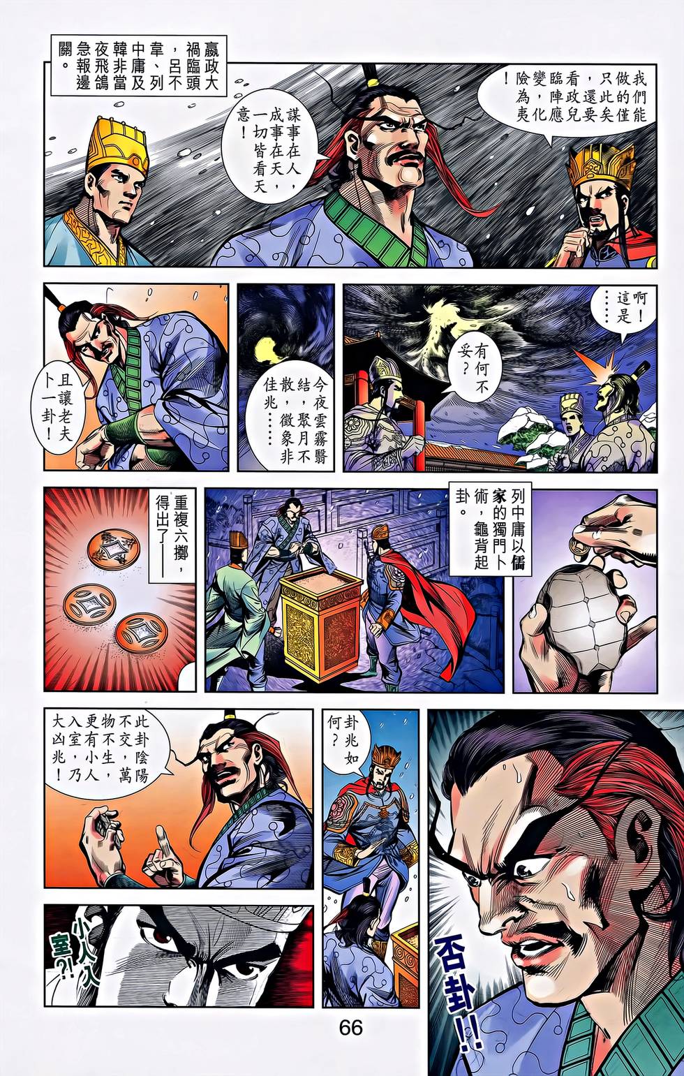 第64页