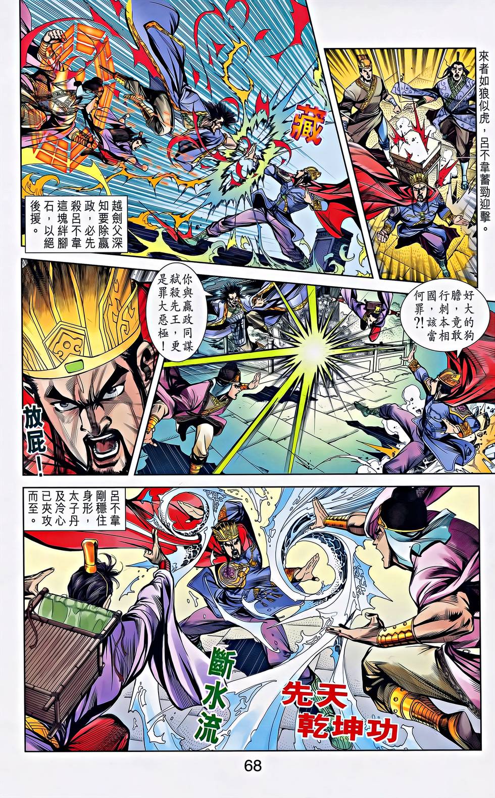 第66页