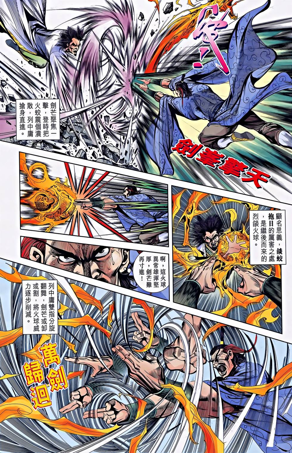 第68页