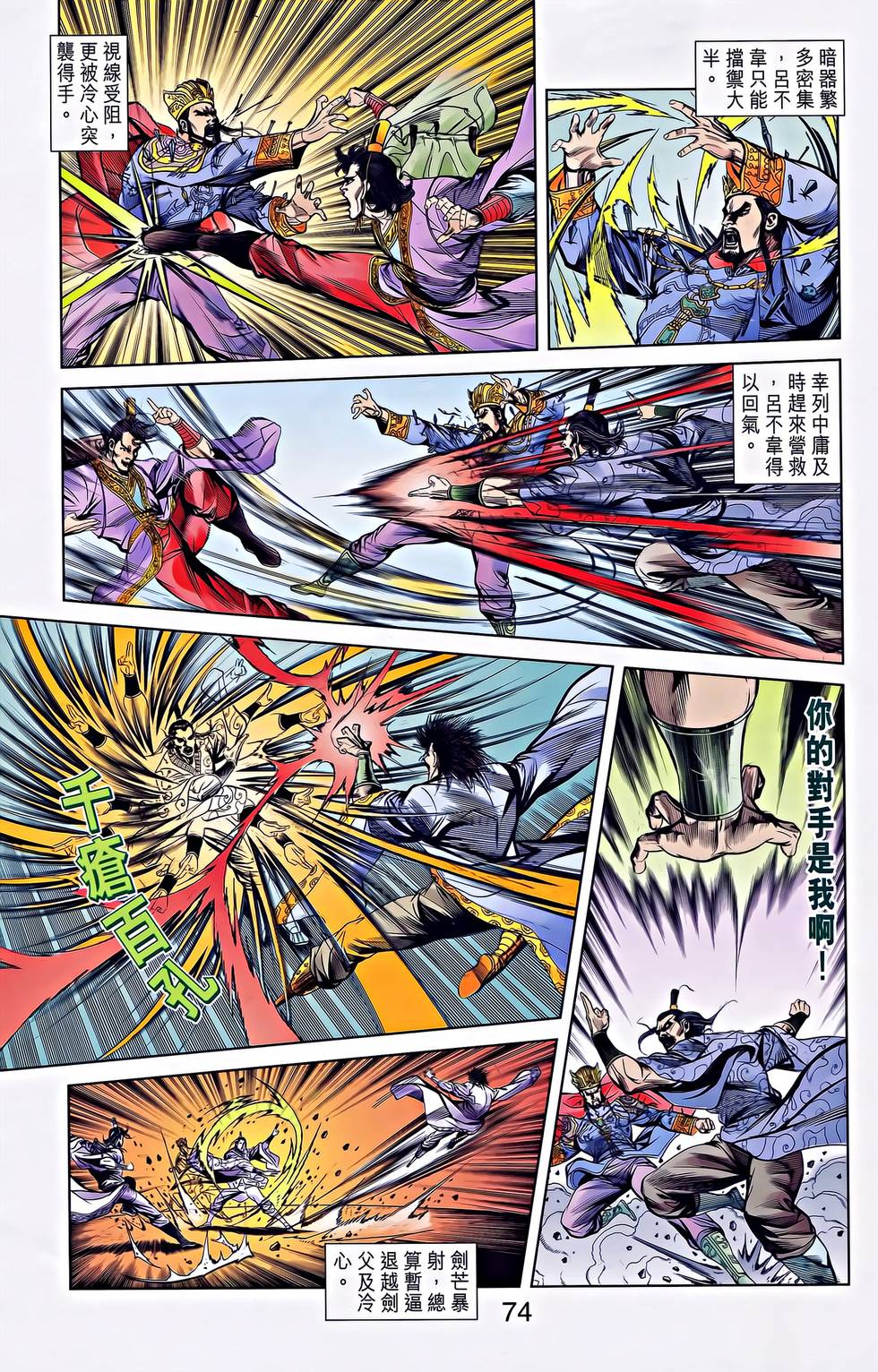 第72页