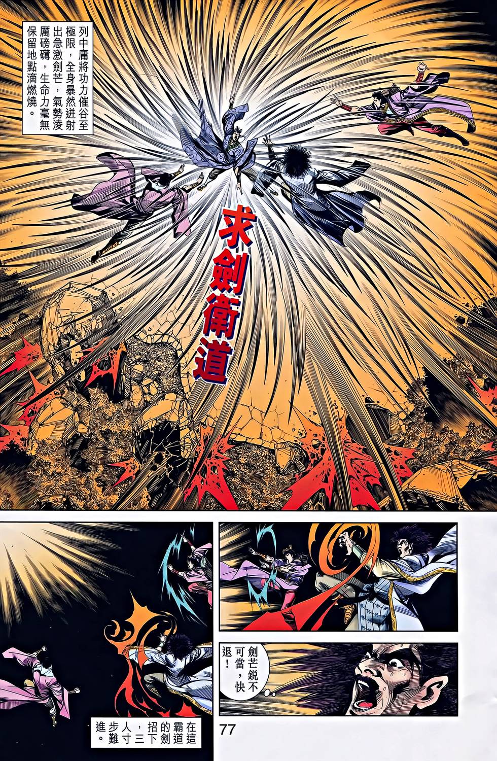 第75页