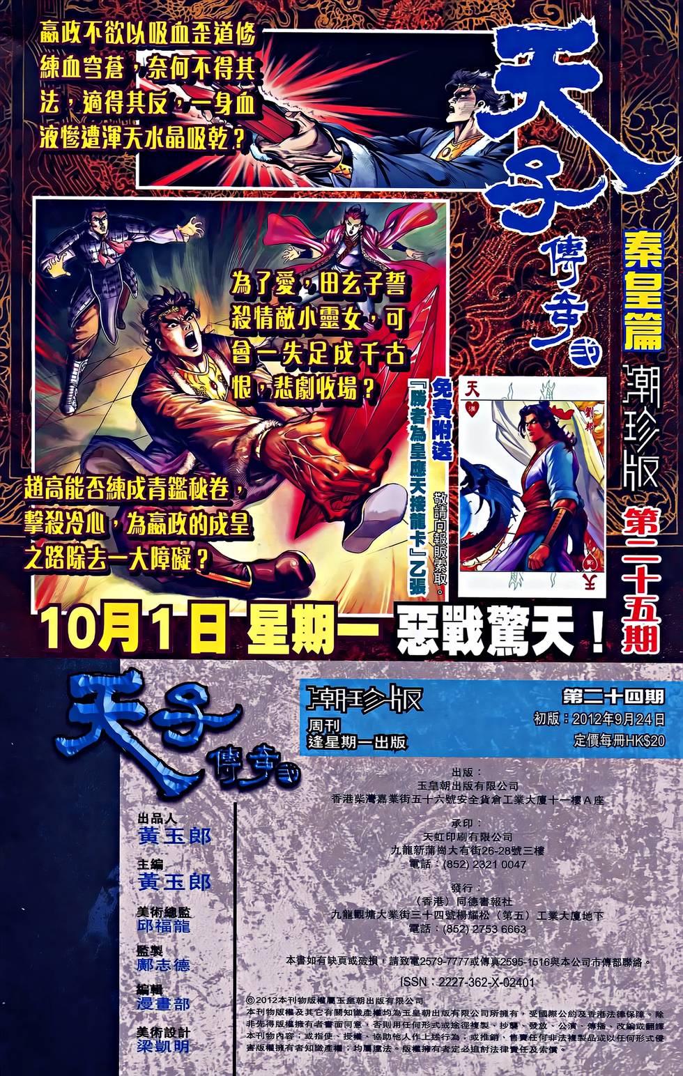 第78页