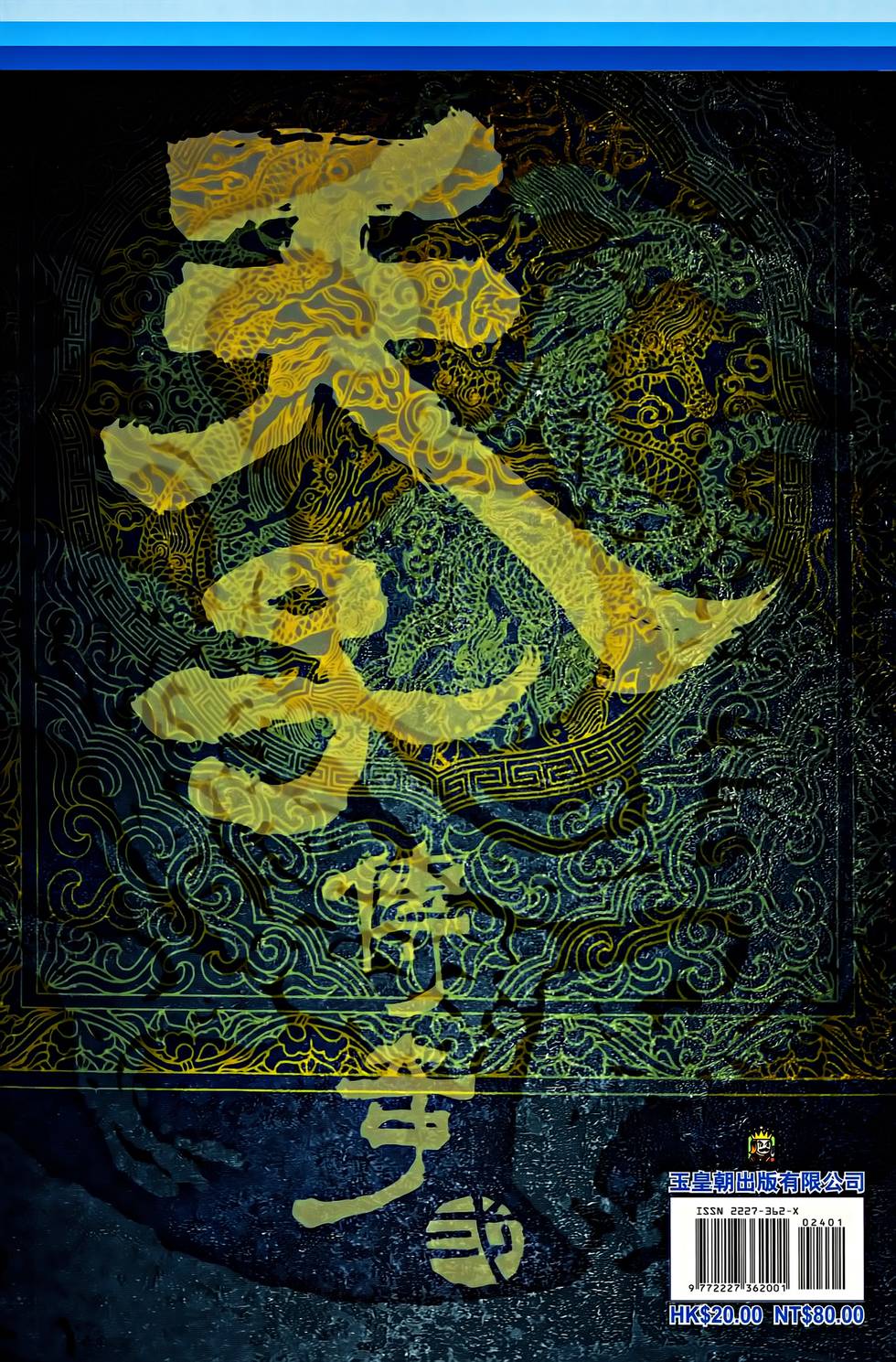 第79页