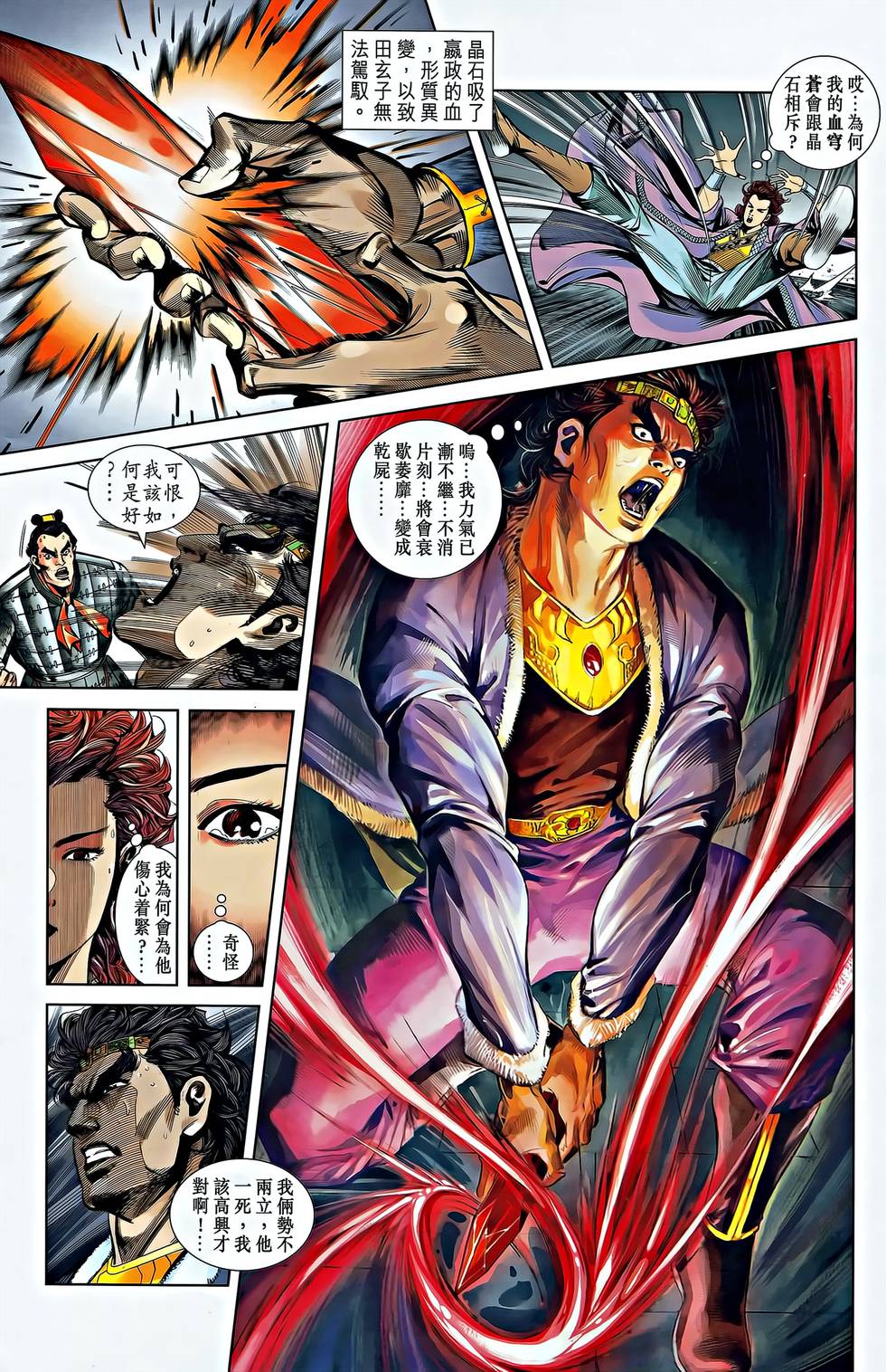 第4页