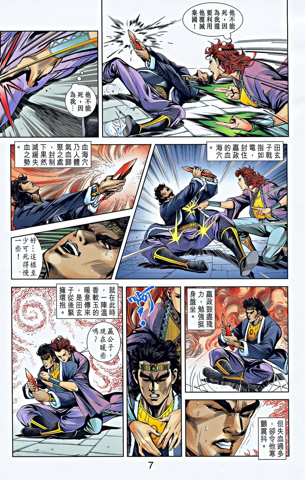 第5页