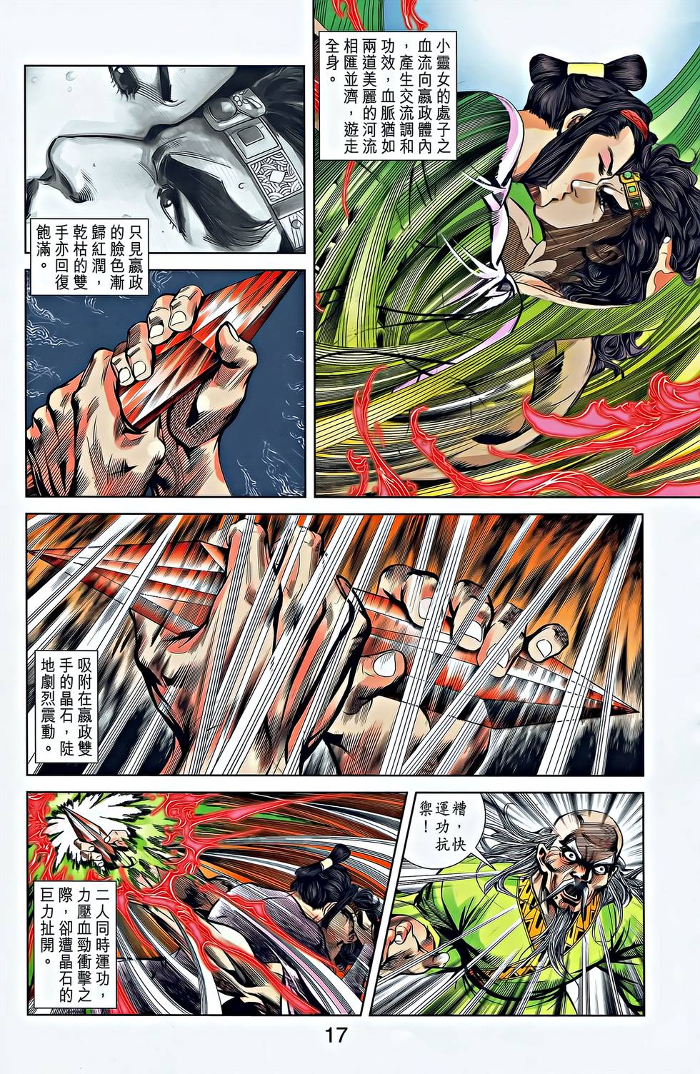 第15页
