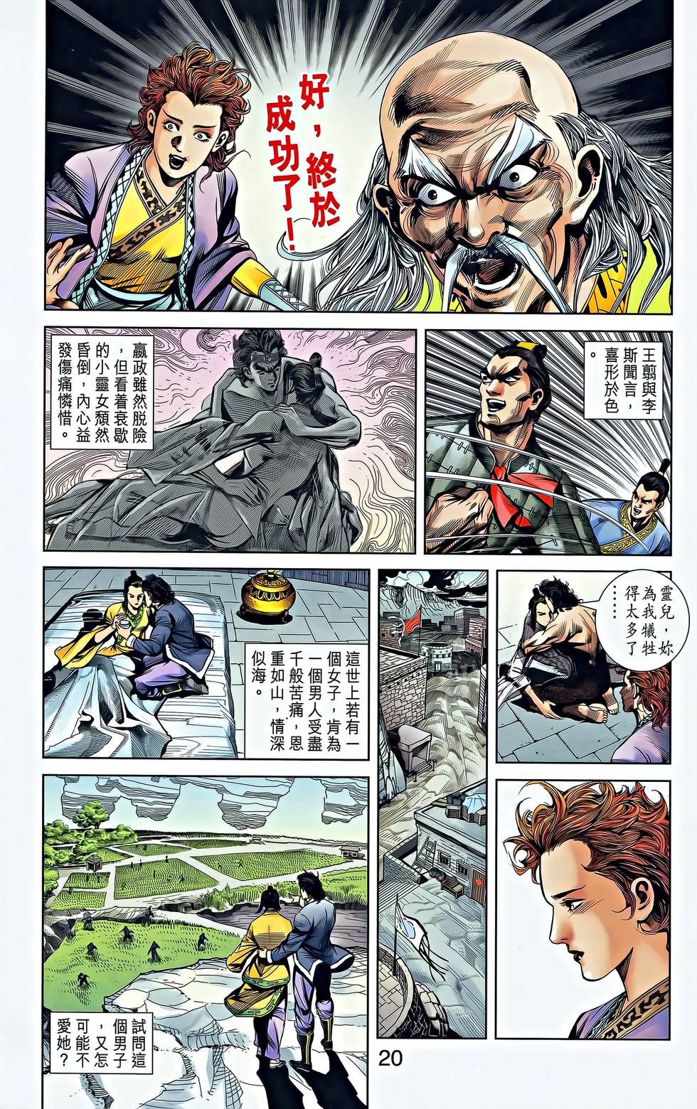 第18页