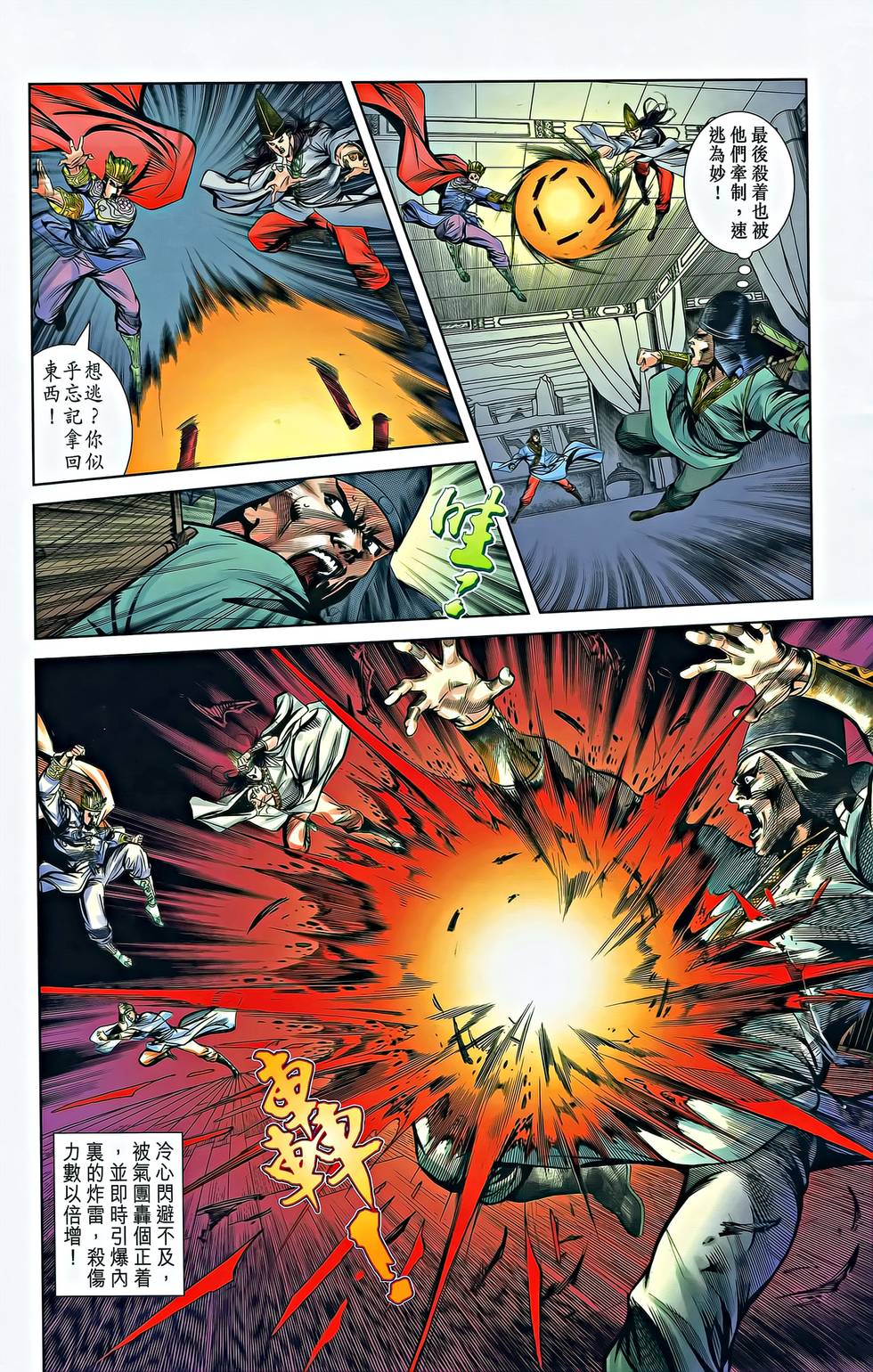 第29页