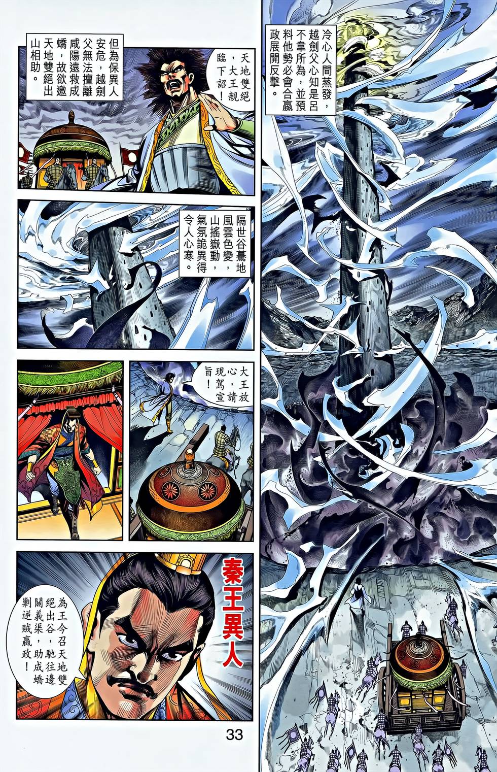 第31页