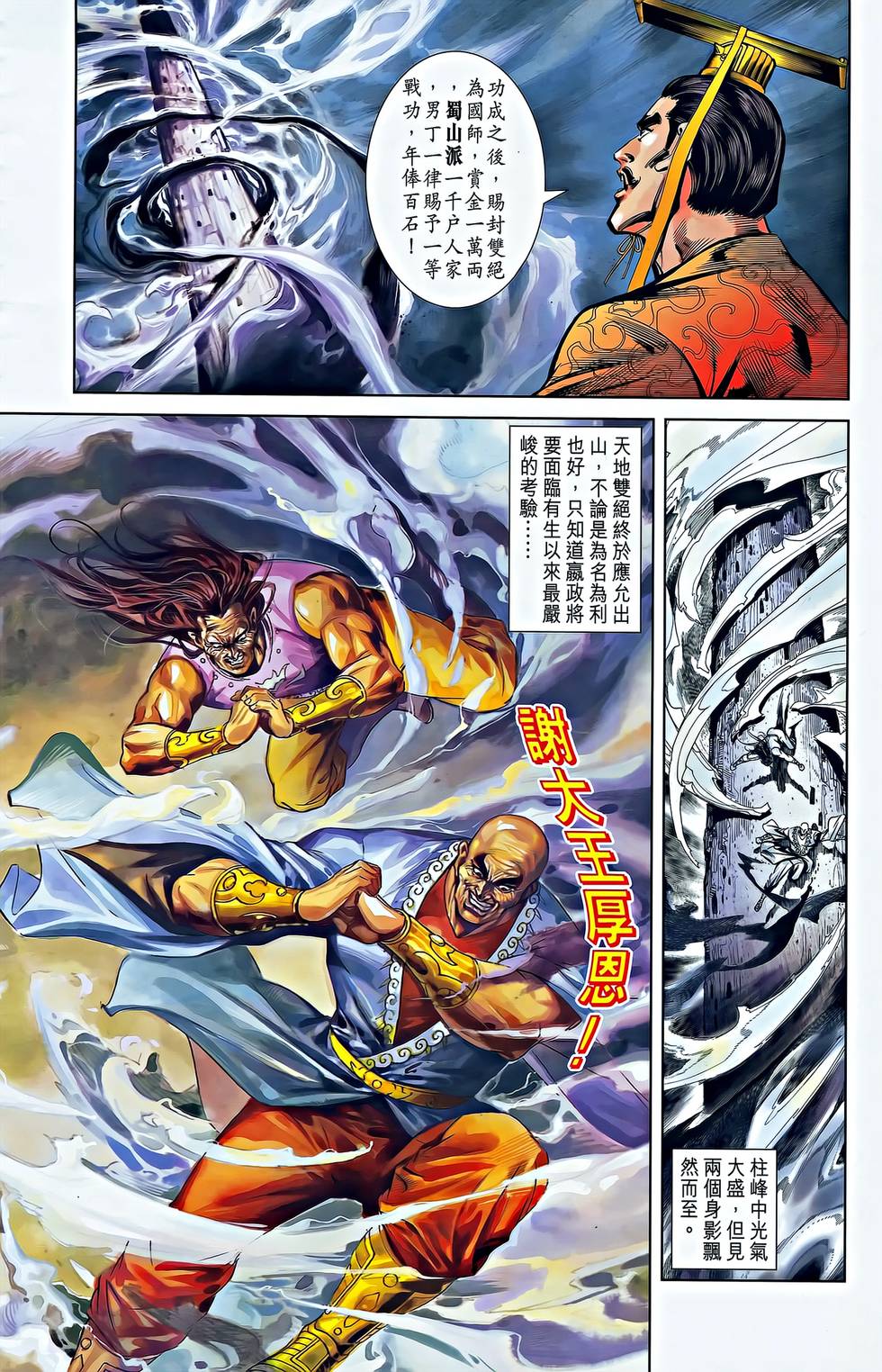 第32页