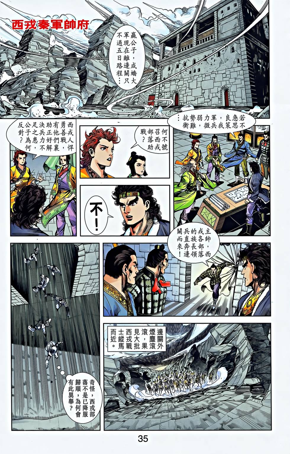 第33页