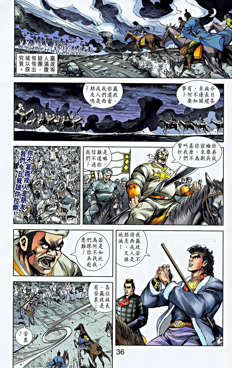 第34页