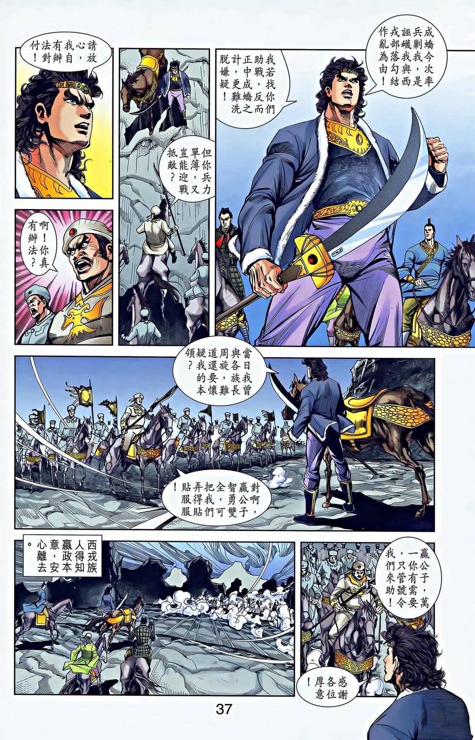 第35页