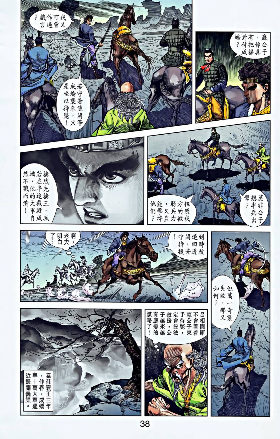 第36页