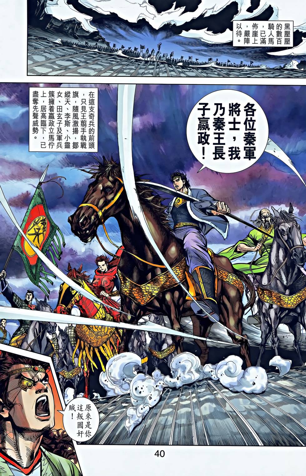 第38页