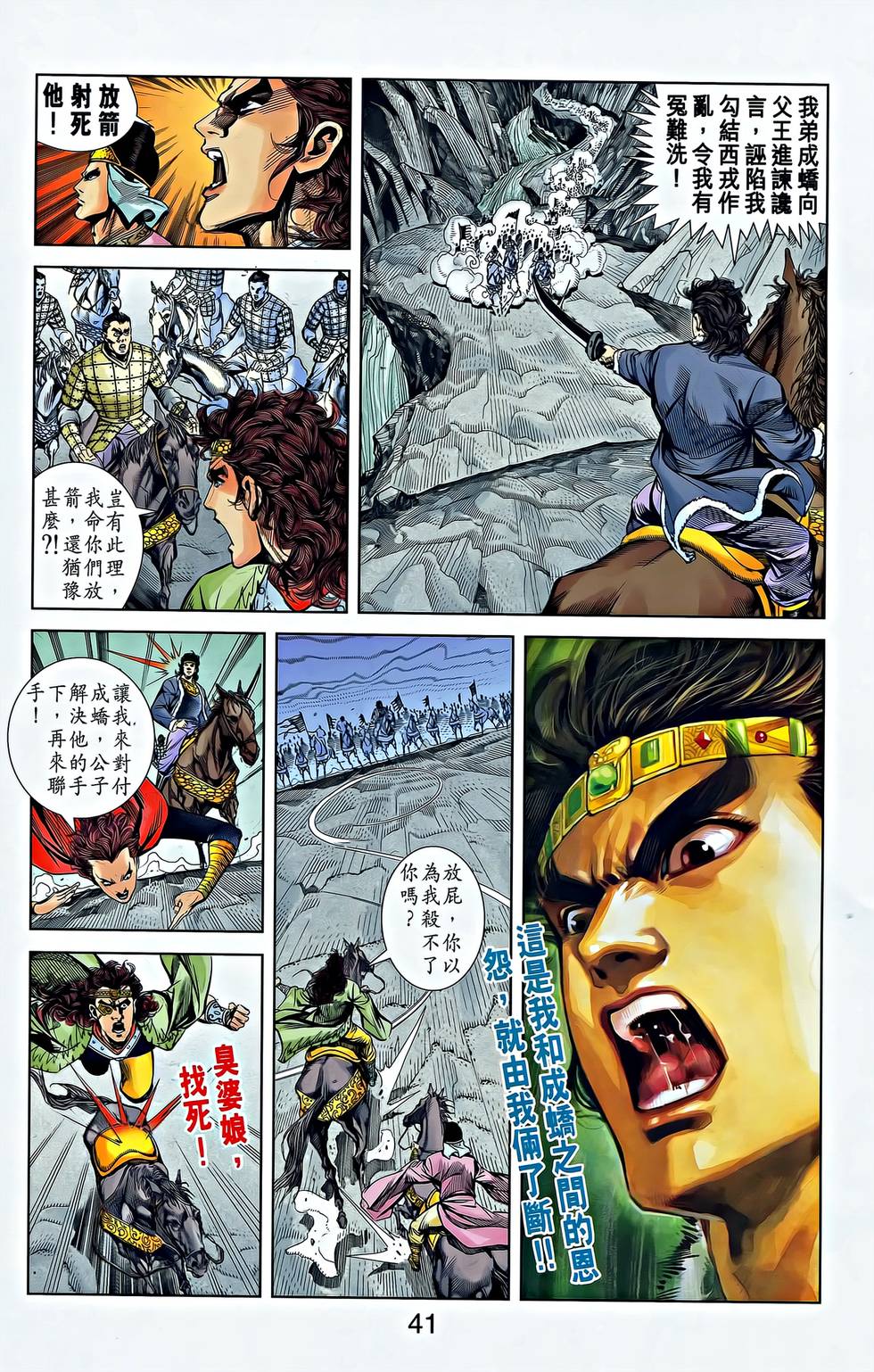 第39页