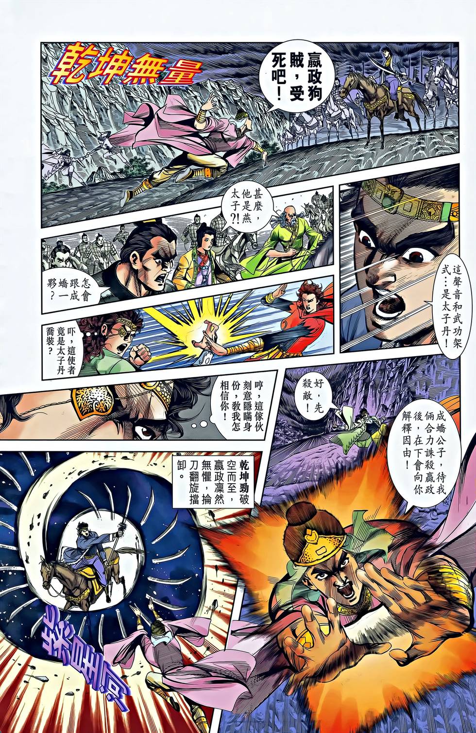 第40页