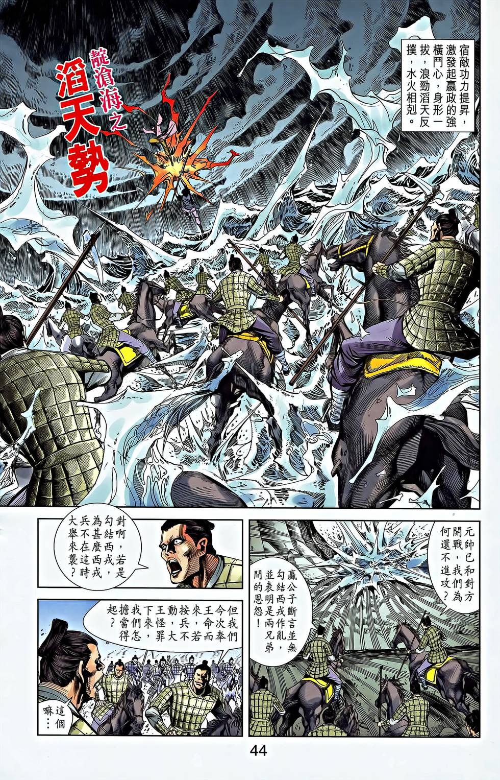 第42页