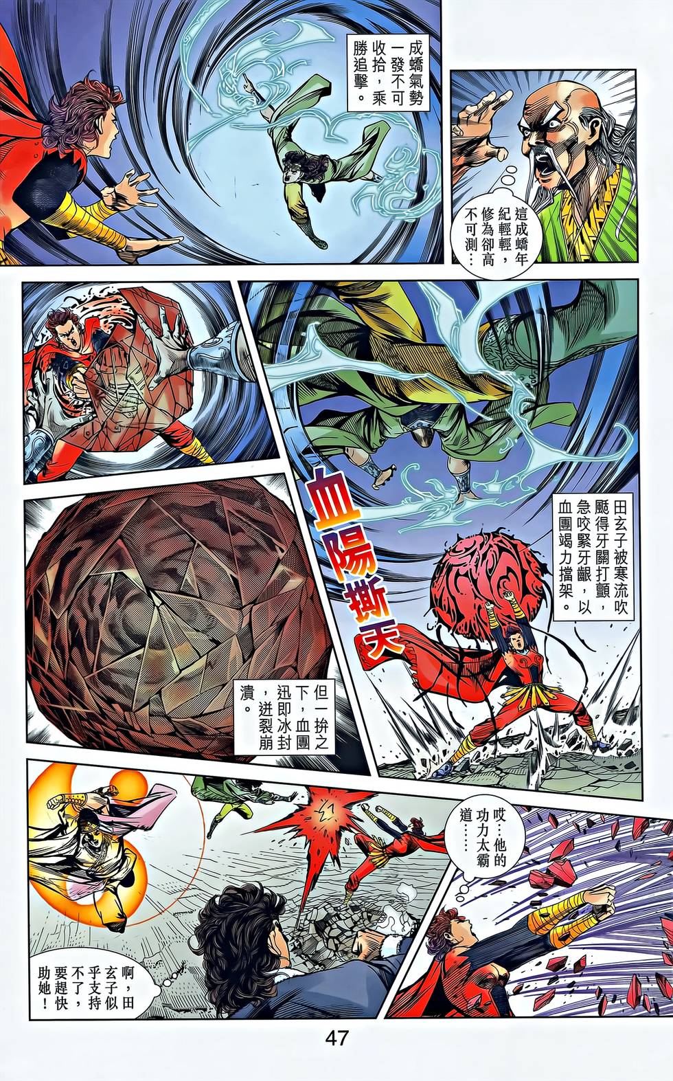 第45页