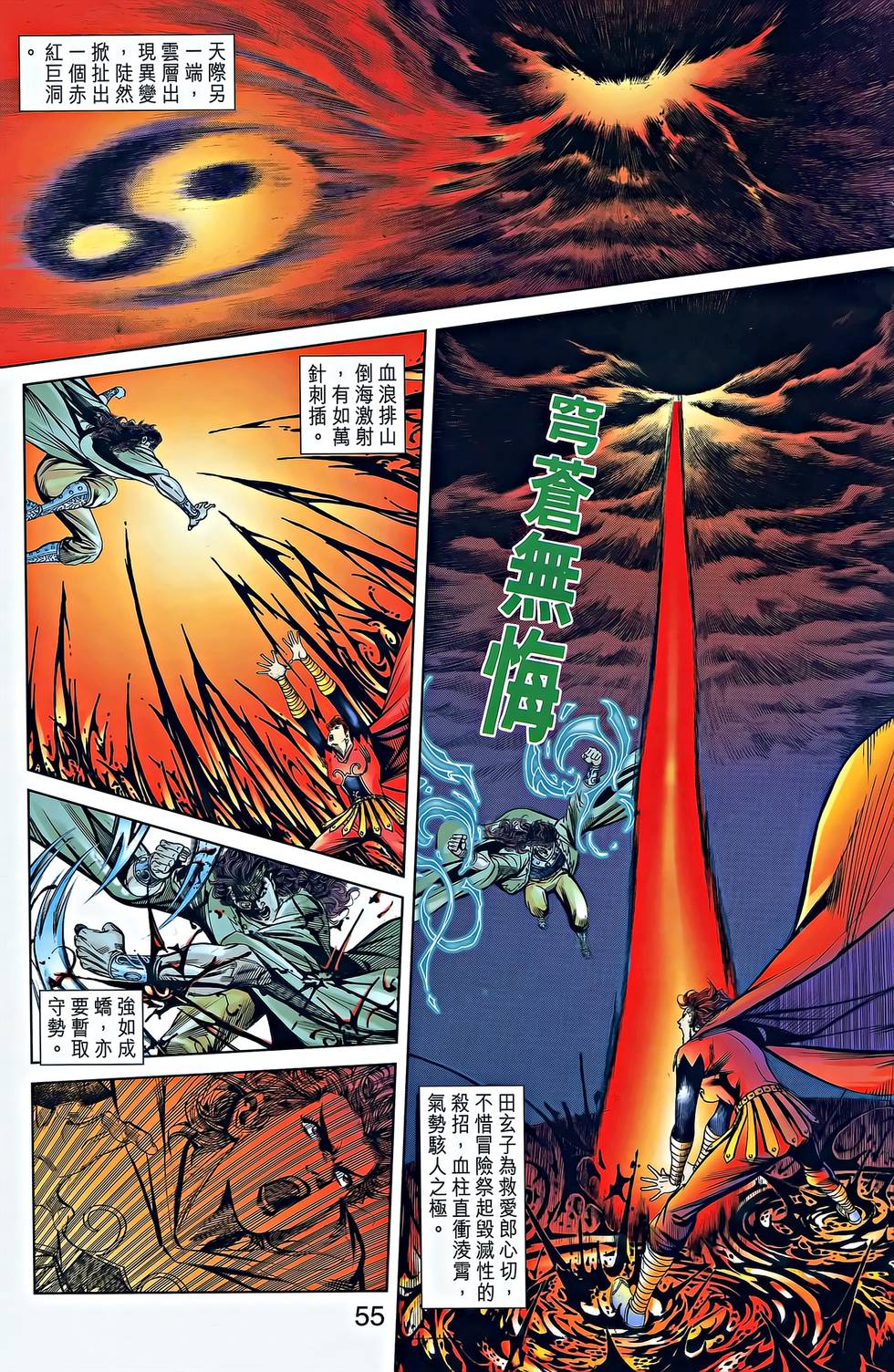 第53页