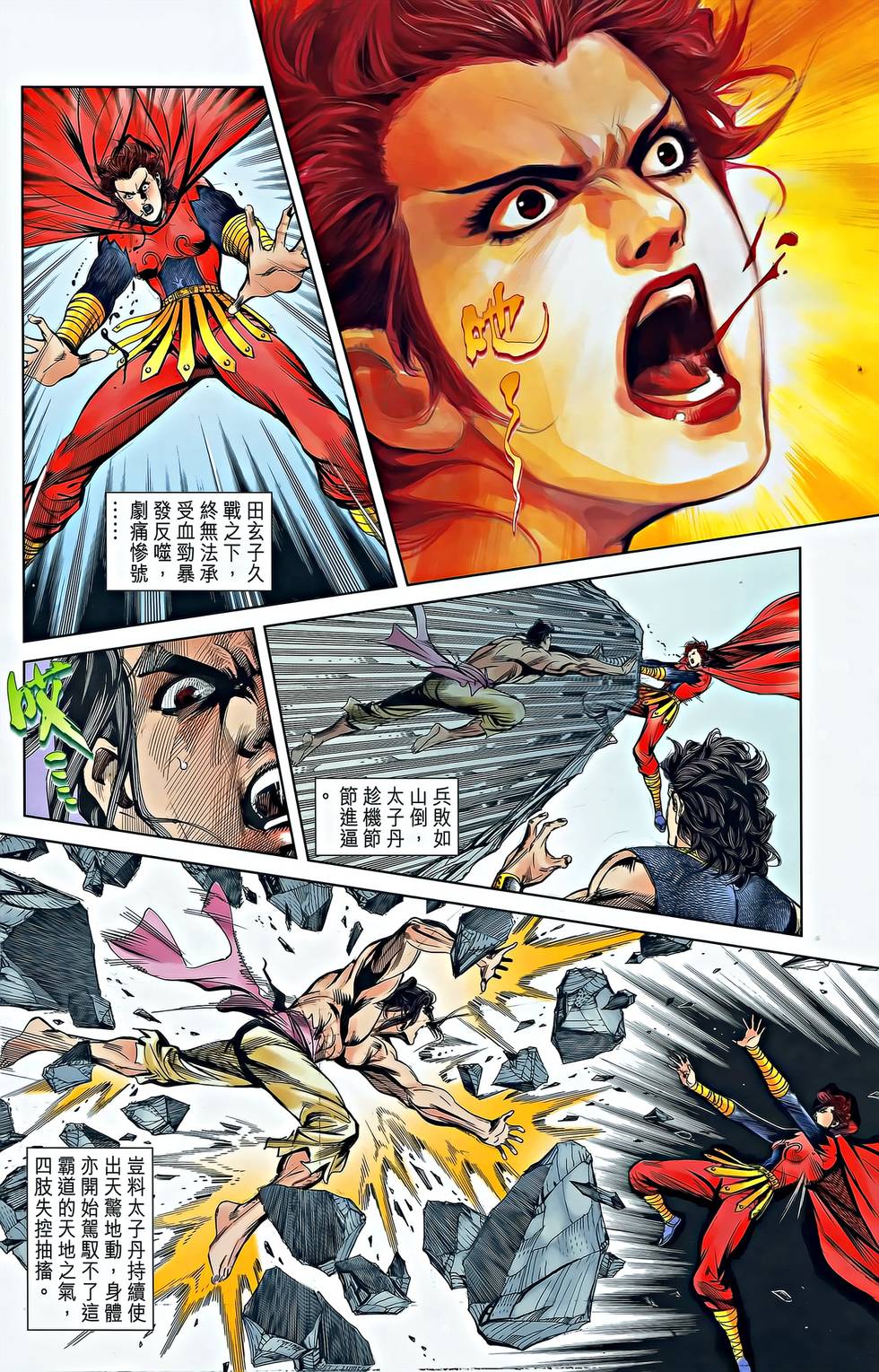 第55页