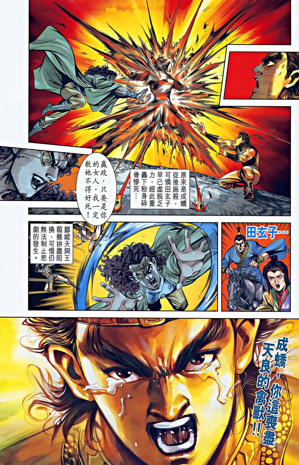 第58页
