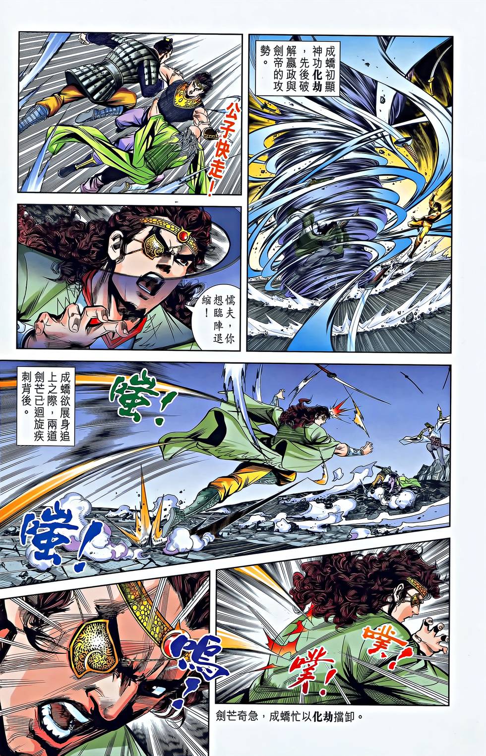 第63页