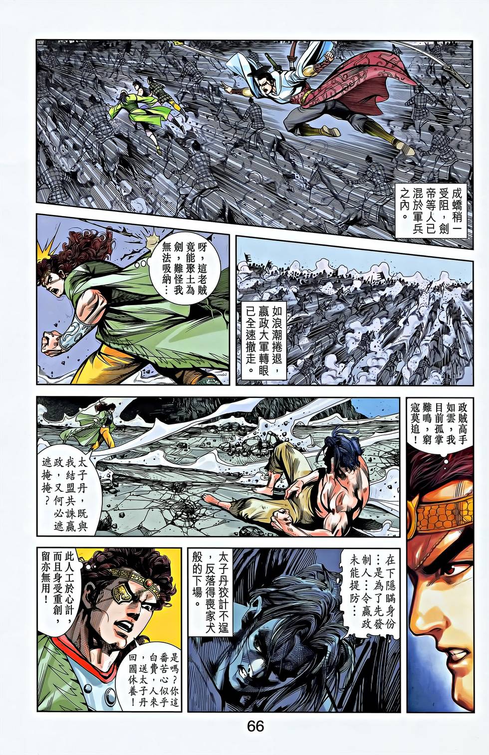 第64页