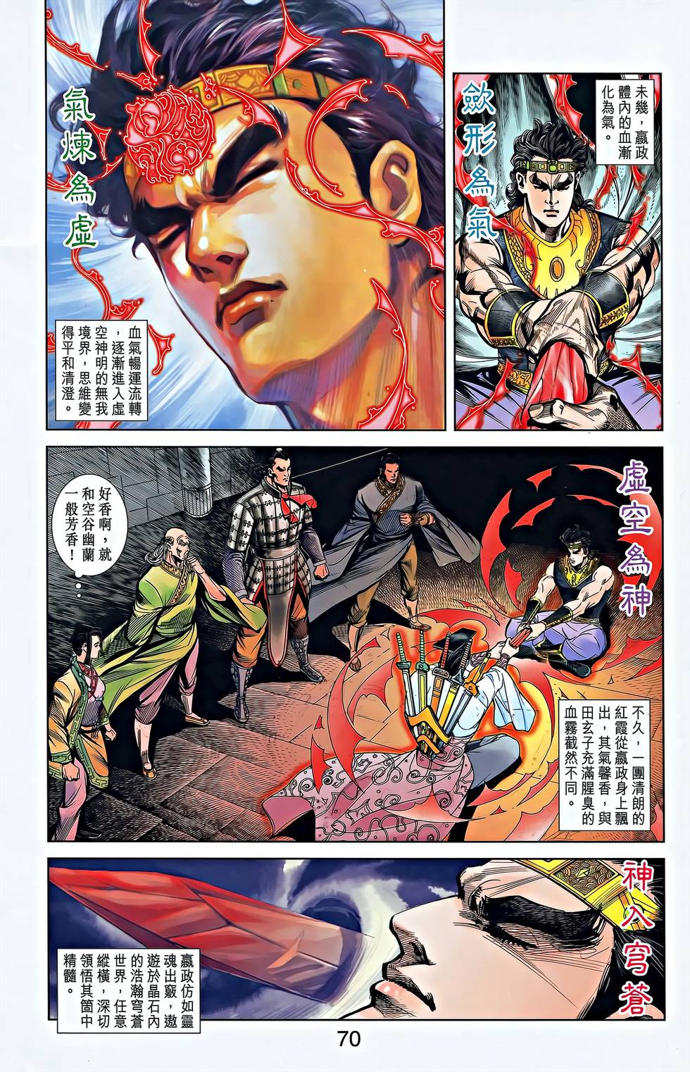 第68页
