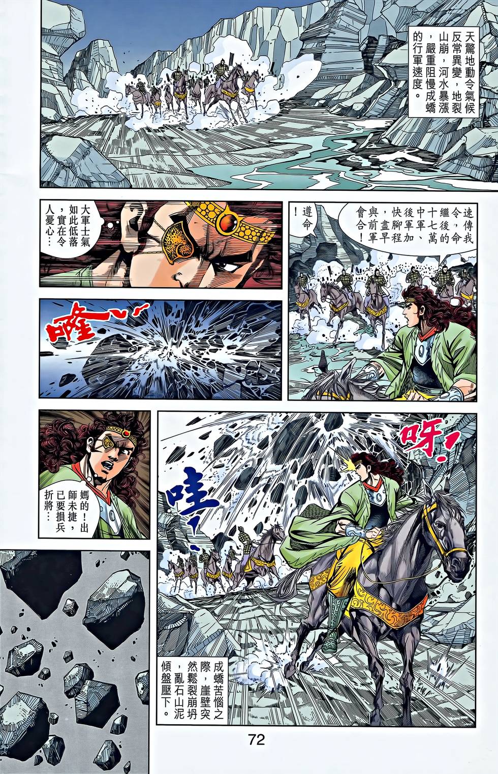 第70页