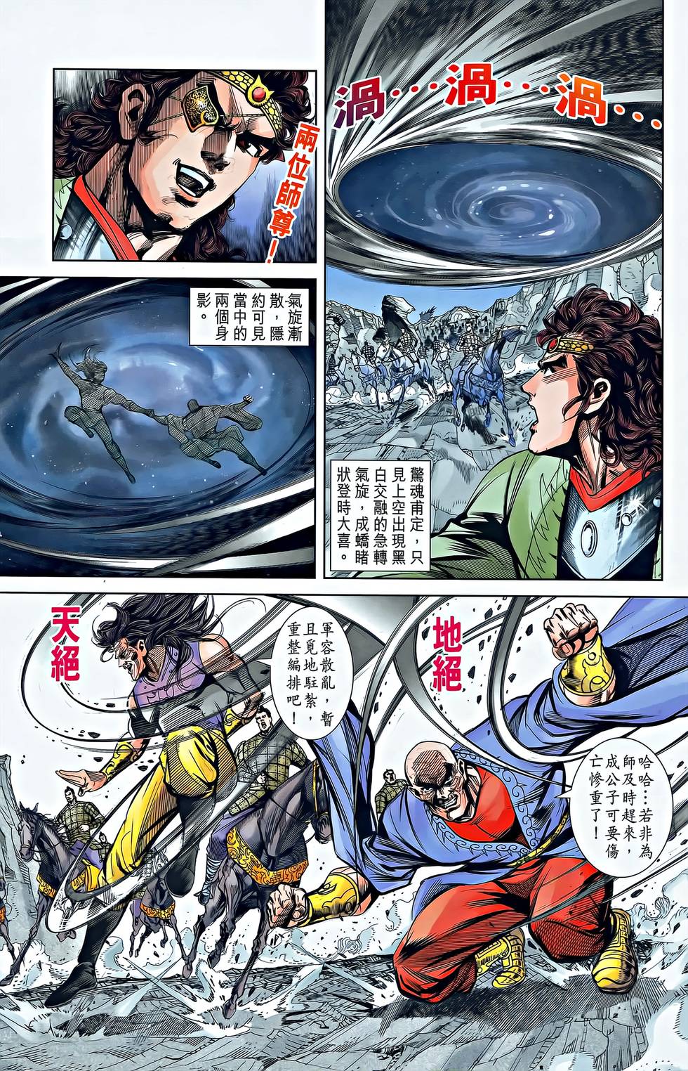 第72页