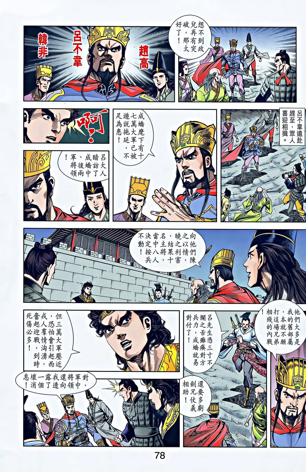 第76页