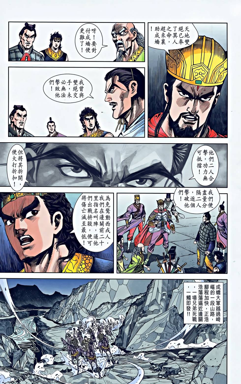 第77页