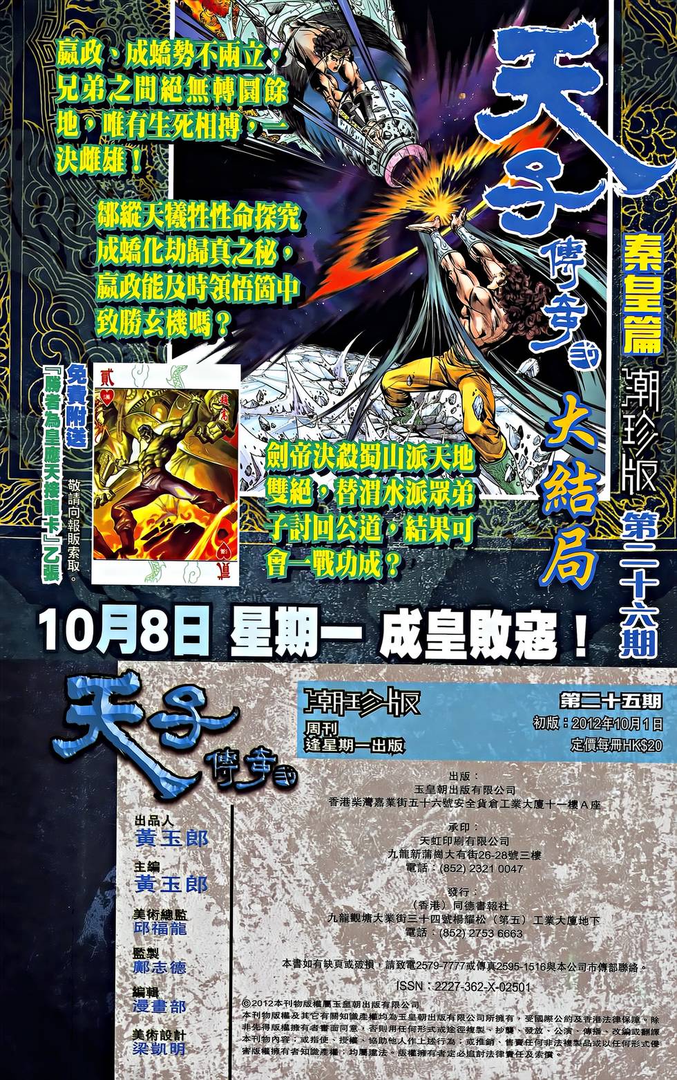 第78页