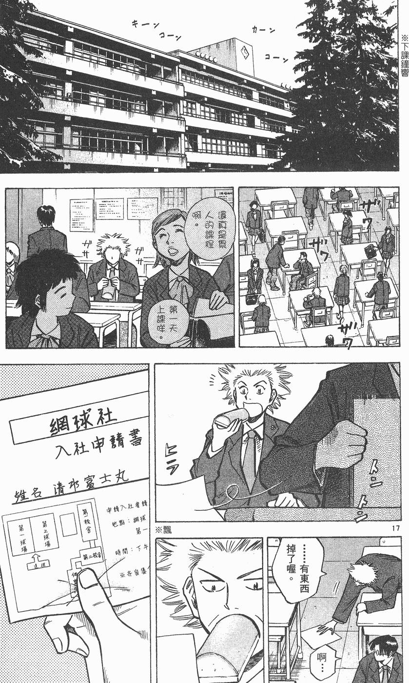第18页