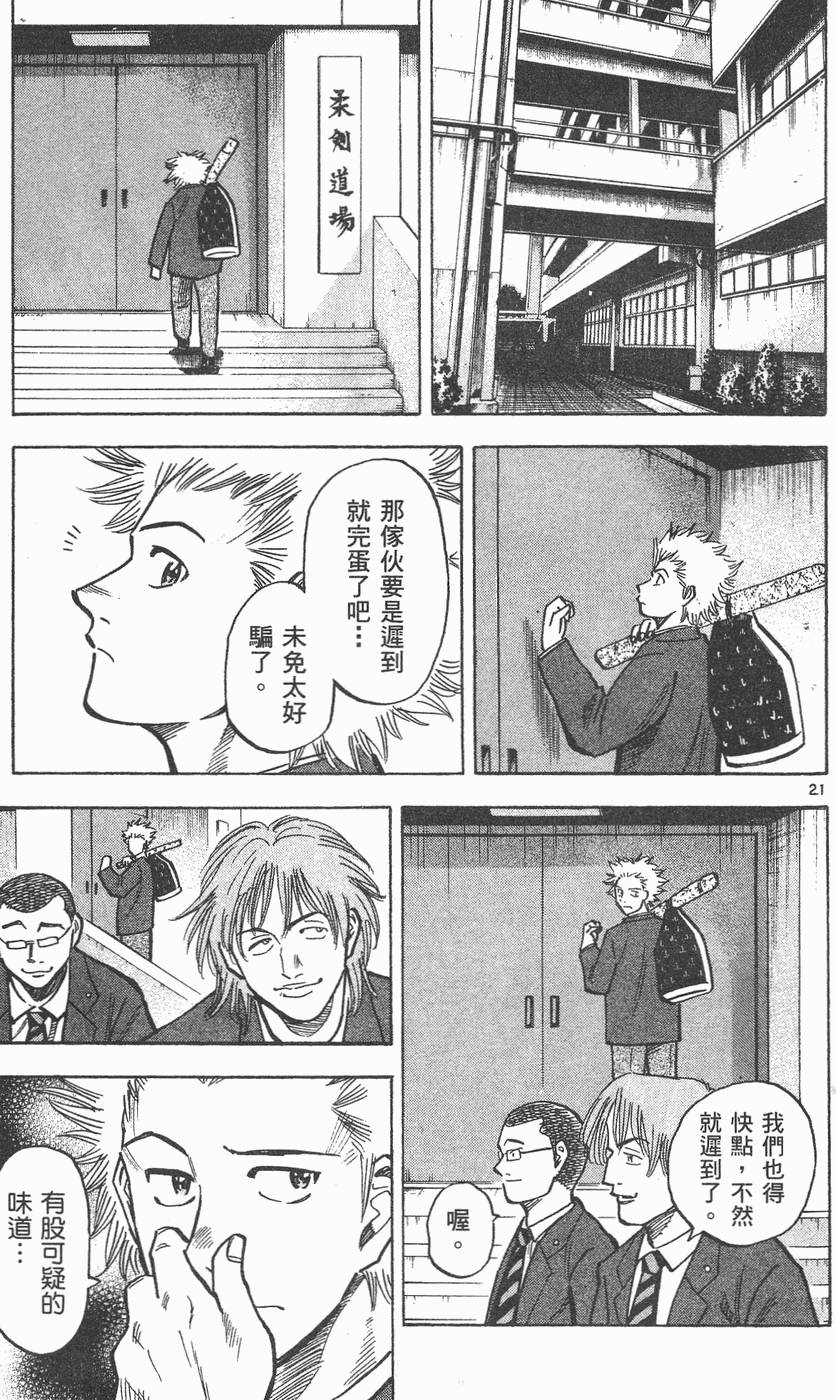第22页