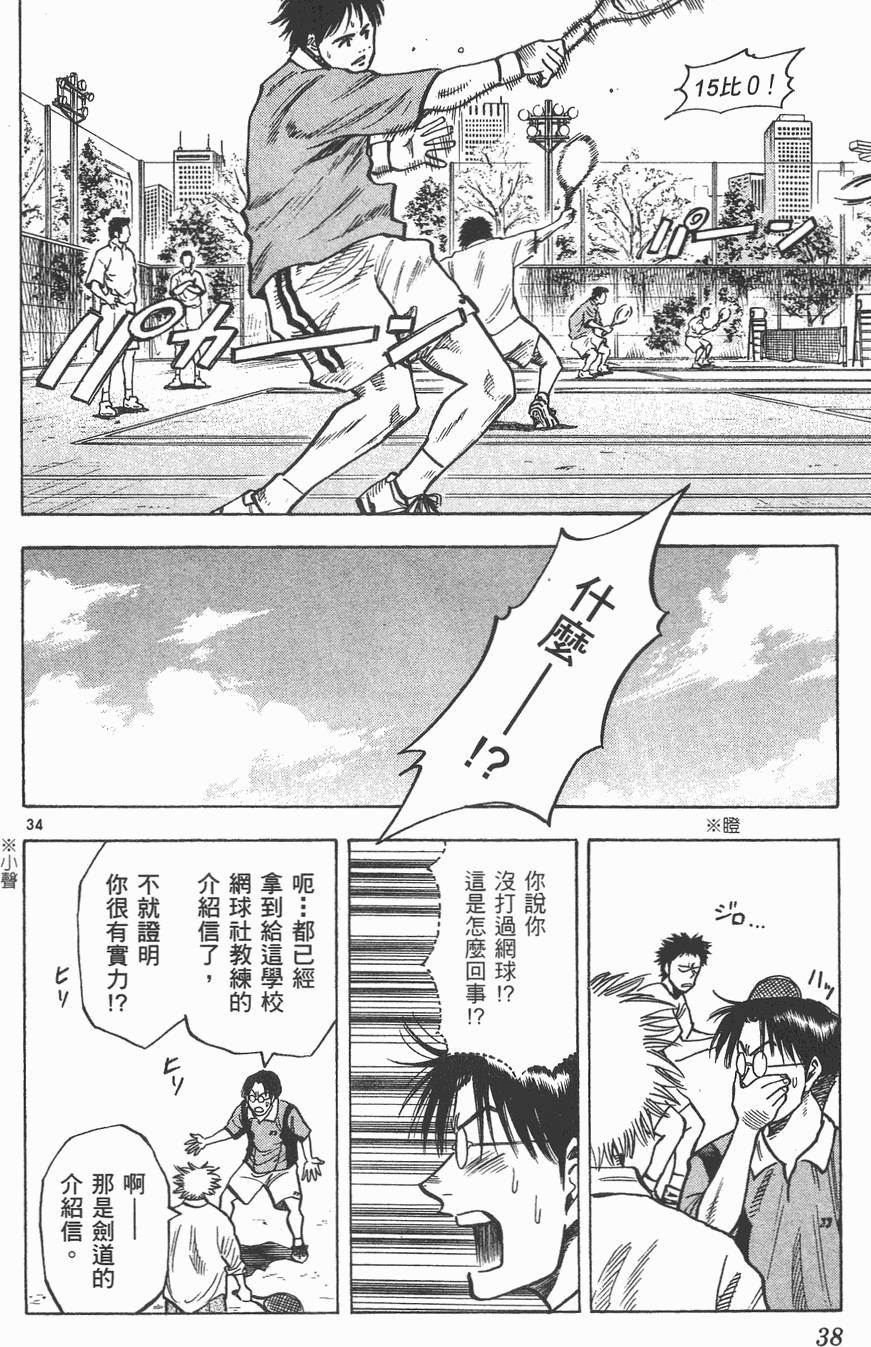第35页