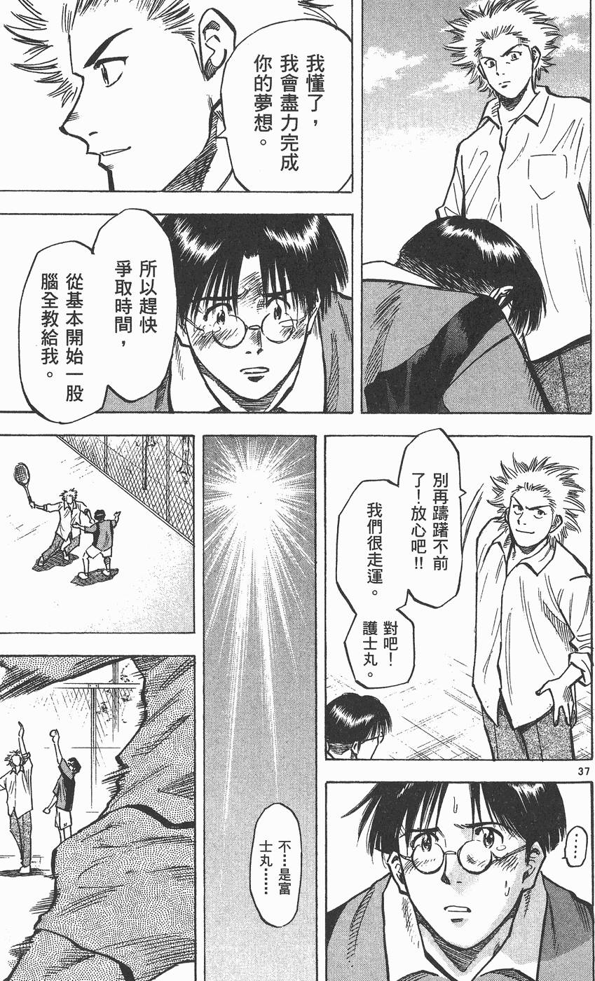 第38页