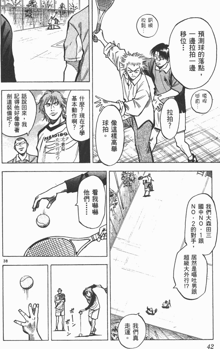 第39页