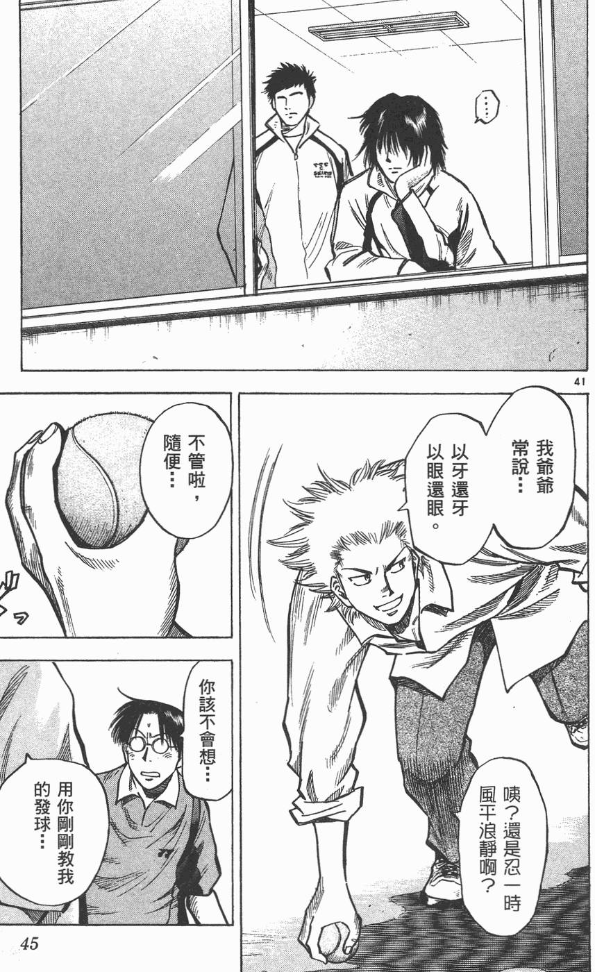 第42页